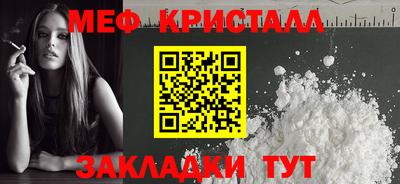 первитин Славгород