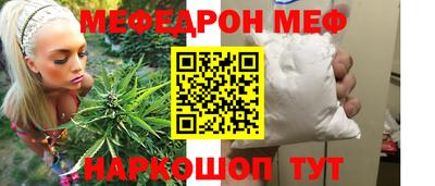 MDMA Premium VHQ Ставрополь