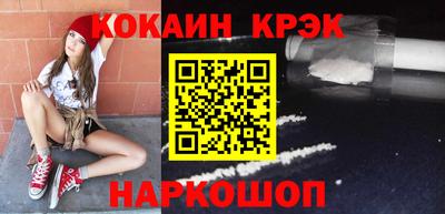 гидра Старая Купавна