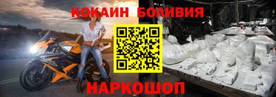 гидра Старая Купавна