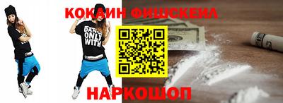 MDMA Premium VHQ Ставрополь