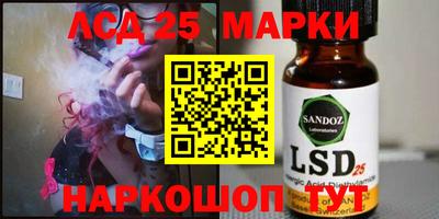 гидра Старая Купавна