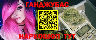 гидра Старая Купавна
