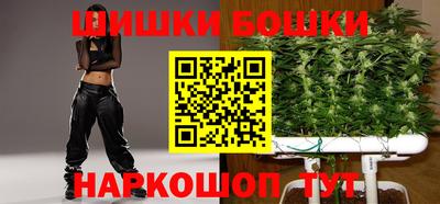 гидра Старая Купавна