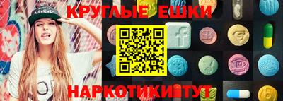 гидра Старая Купавна