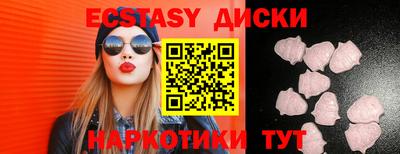 гидропоника Сланцы