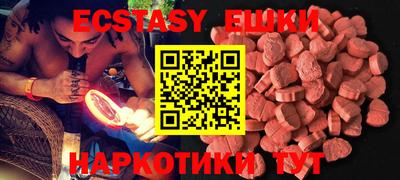 MDMA Premium VHQ Ставрополь