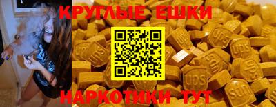 экстази Среднеуральск