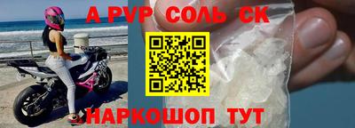 гидропоника Сланцы