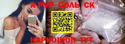 первитин Славгород