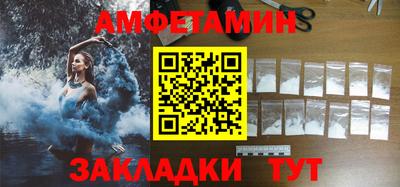 кристаллы Славянск-на-Кубани