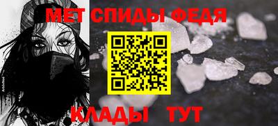 гидра Старая Купавна