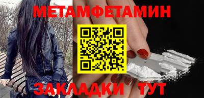 MDMA Premium VHQ Ставрополь