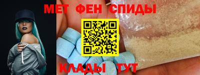 гидра Старая Купавна