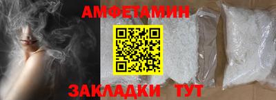 MDMA Premium VHQ Ставрополь