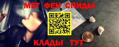 первитин Славгород