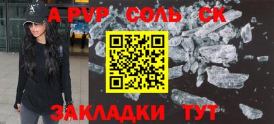 MDMA Premium VHQ Ставрополь