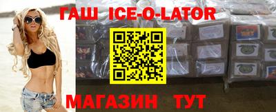гидра Старая Купавна