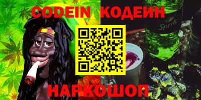 кристаллы Славянск-на-Кубани