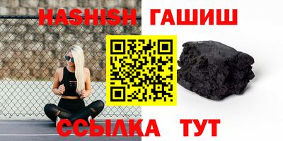 гидра Старая Купавна