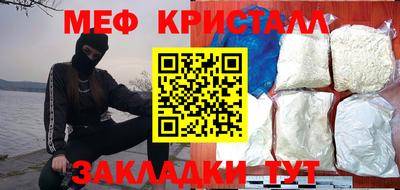 MDMA Premium VHQ Ставрополь