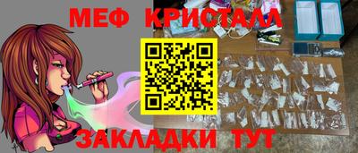 первитин Славгород
