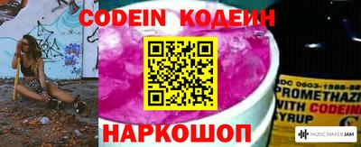 гидра Старая Купавна