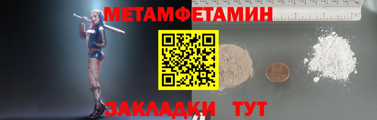 Конопля  Вход с VPN  Экстази  Гашиш  Мефедрон   Ногинск  COCAIN 