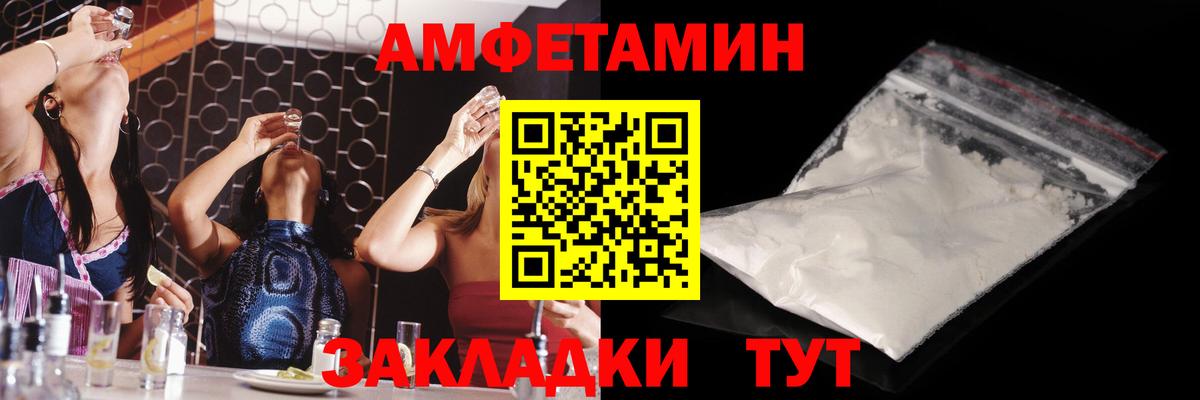 Метамфетамин Декстрометамфетамин 99.9%  Метамфетамин Декстрометамфетамин 99.9%  МЕТАМФЕТАМИН  Вход с VPN  Ногинск 